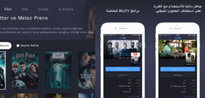 تحميل BluTV بدون فواصل إعلانية 2025 للاندرويد مجاناً 1