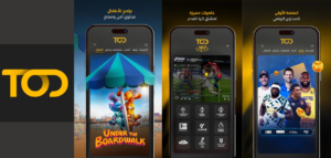 تحميل TOD TV بدون إعلانات 2025 للاندرويد برابط مباشر 2