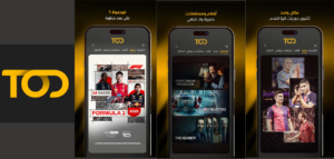 تحميل TOD TV بدون إعلانات 2025 للاندرويد برابط مباشر 1