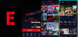 تحميل ايجي واتش بدون إعلانات 2025 Egy Watch للاندرويد 1