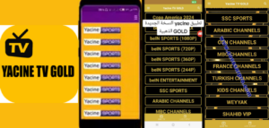 تحميل ياسين tv الذهبي بدون فواصل إعلانية 2025 Yacine TV gold للاندرويد مجاناً 1