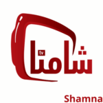 تحميل شامنا TV بدون إعلانات Shamna TV للاندرويد