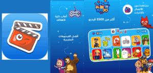 تحميل Kidjo TV بدون اعلانات 2025 للاندرويد 1