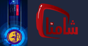 تحميل شامنا TV بدون إعلانات 2025 Shamna TV للاندرويد 1